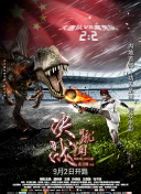 参与诸天战纪的全球赛事，赢取丰厚奖励